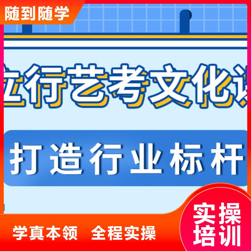 藝考文化課培訓(xùn)班【高考小班教學(xué)】高薪就業(yè)
