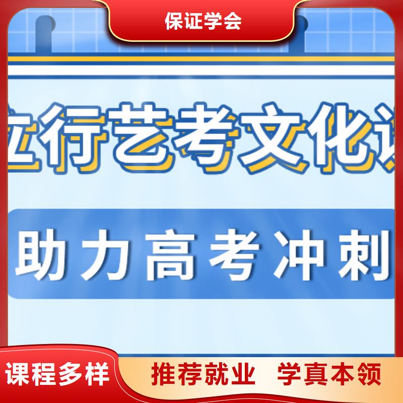 艺考文化课培训班高中物理补习学真本领