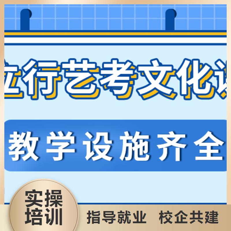 艺考文化课培训班【高三复读】老师专业