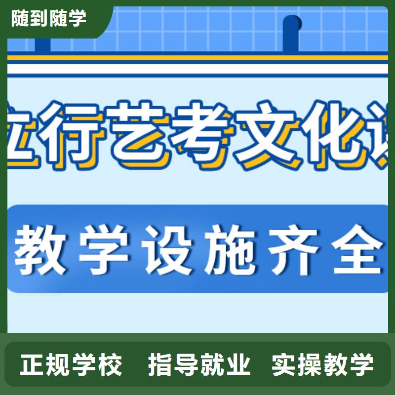 藝考文化課集訓機構報名要求續費價格多少
