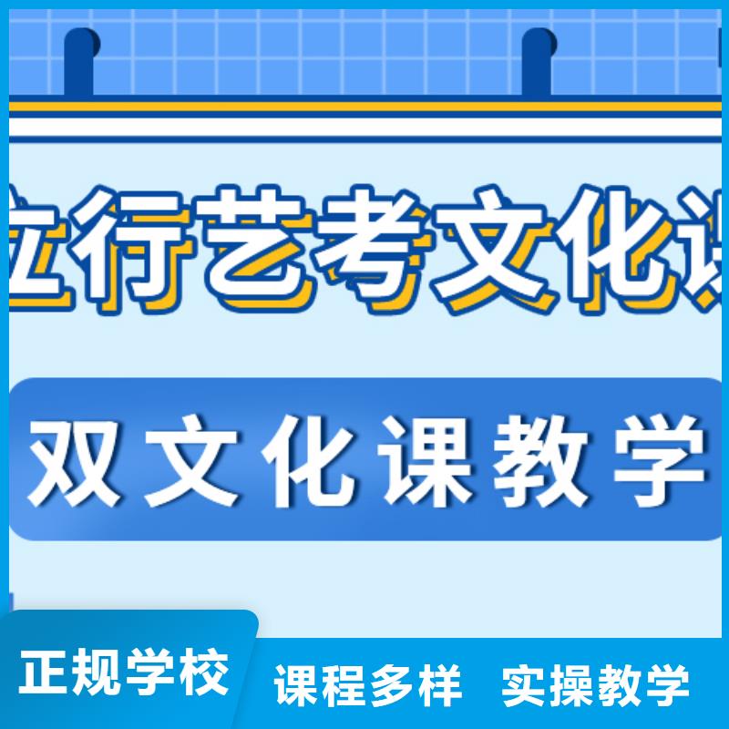 藝考文化課培訓(xùn)班-【高中數(shù)學(xué)補(bǔ)習(xí)】理論+實(shí)操