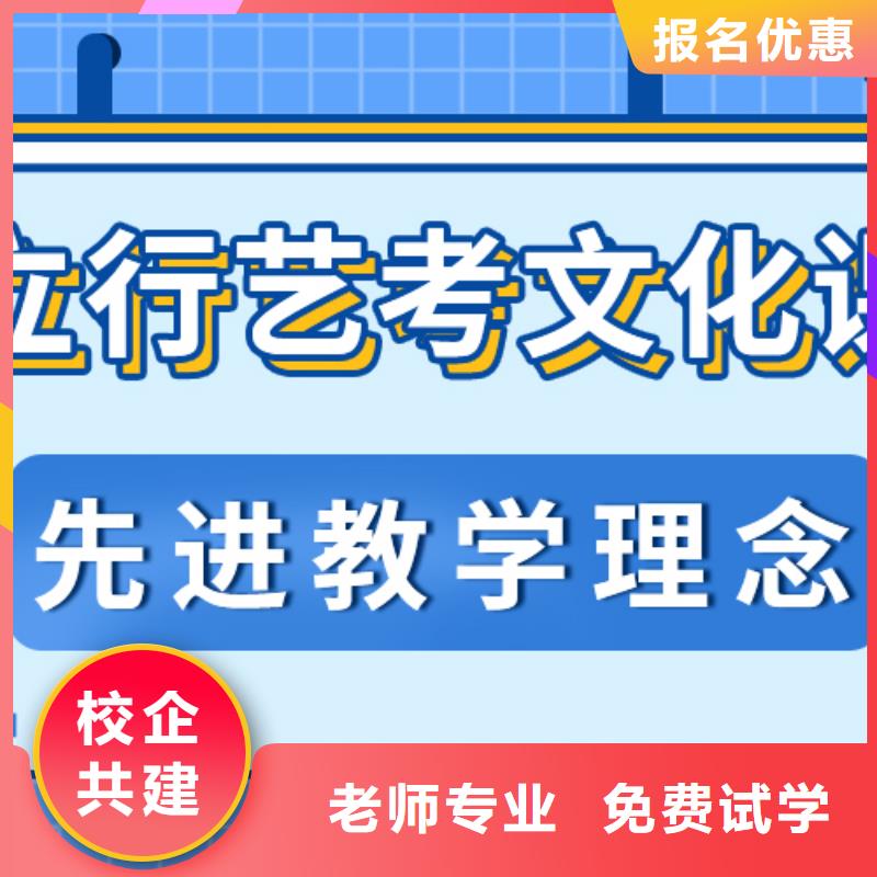 艺考文化课培训班_艺考培训机构就业前景好