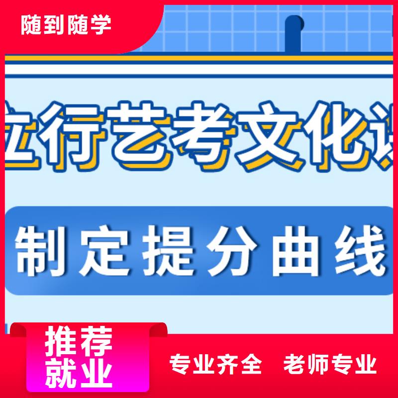 艺考文化课培训班-高考全日制就业不担心