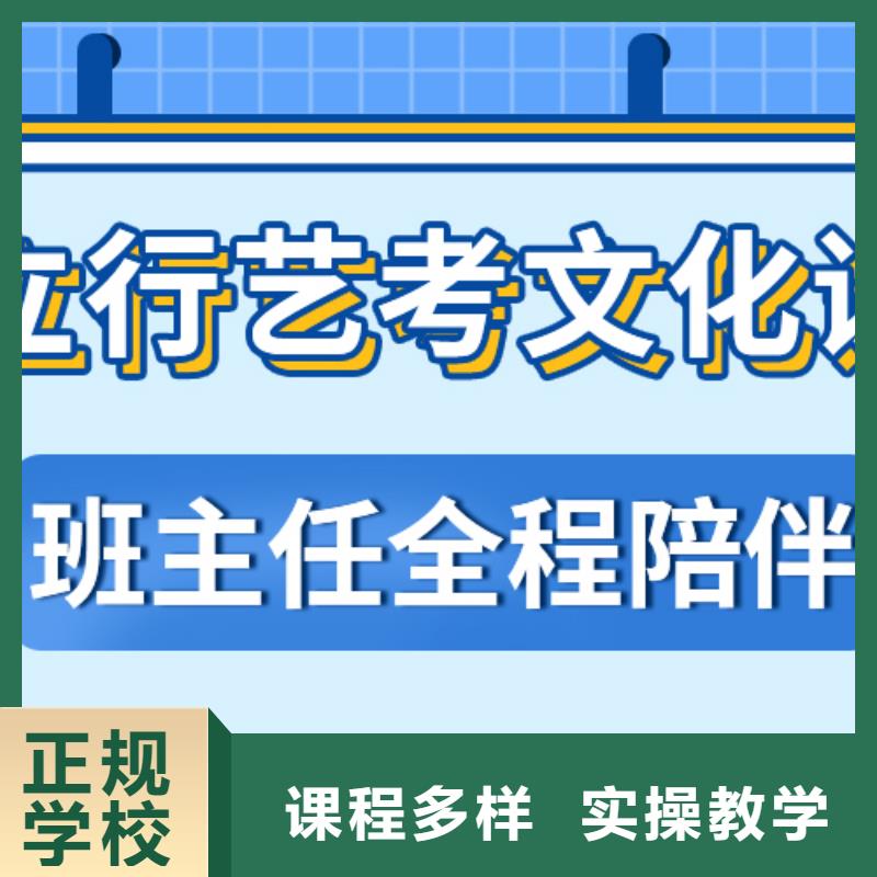 藝考文化課培訓班_高考補習班課程多樣