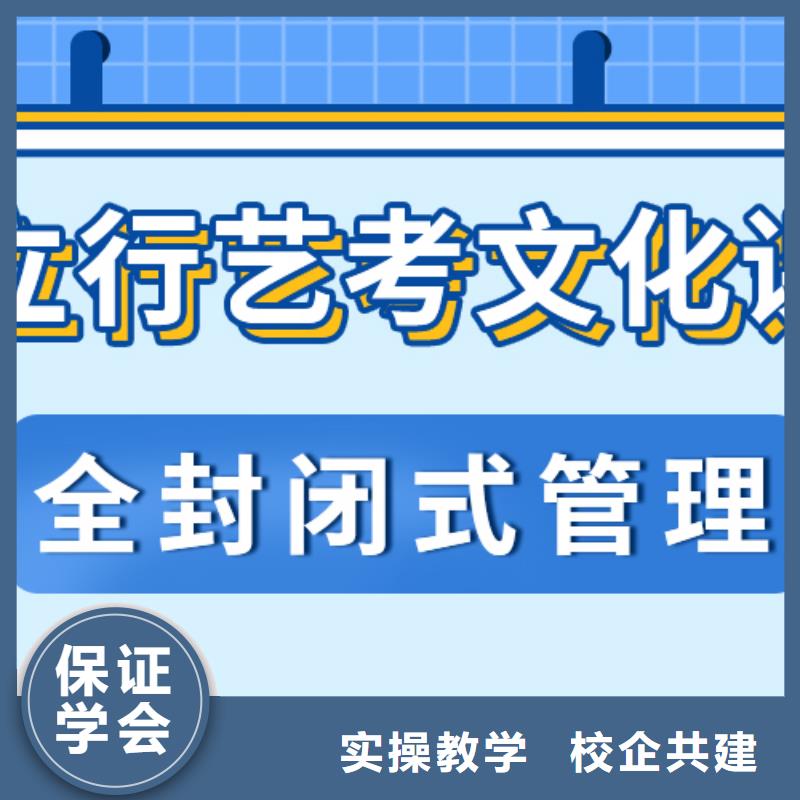 高考化学辅导视频-曾都|广水|武汉|襄阳|荆门|鄂州立行学校高考化学辅导_ 立行学校艺考文化课集训(随州市分公司)