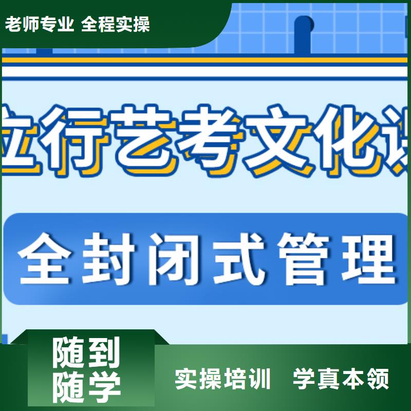 藝術生文化課補習機構哪家不錯能不能選擇他家呢？