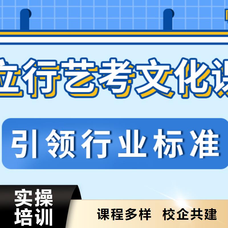 艺考文化课培训班高考化学辅导全程实操