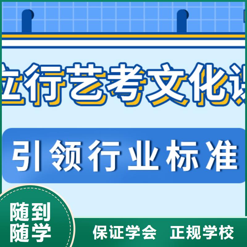 艺考文化课培训班_艺考培训机构就业前景好