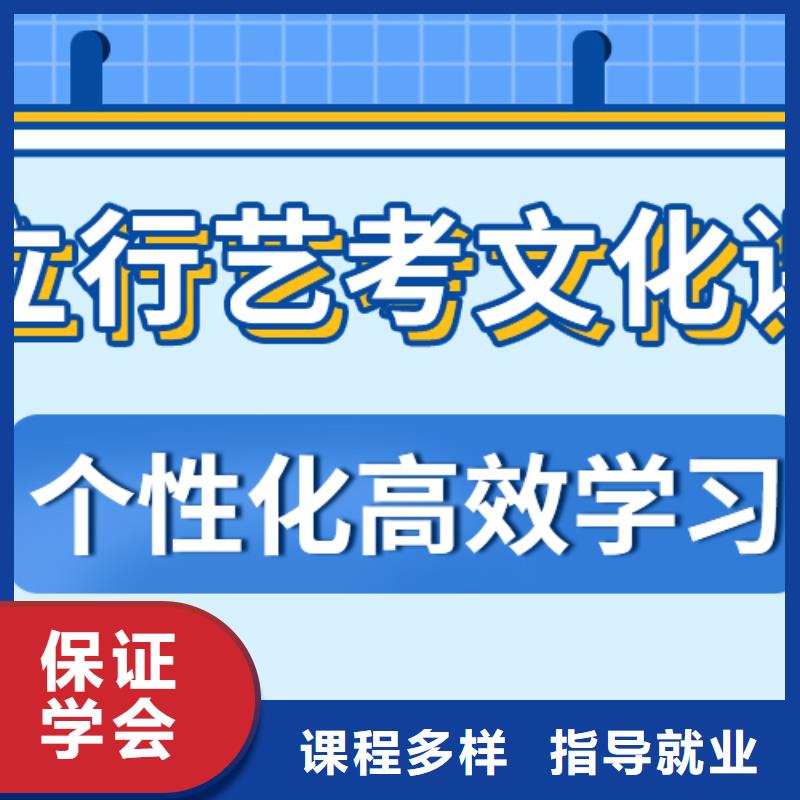 藝考文化課培訓班-高考補習班免費試學