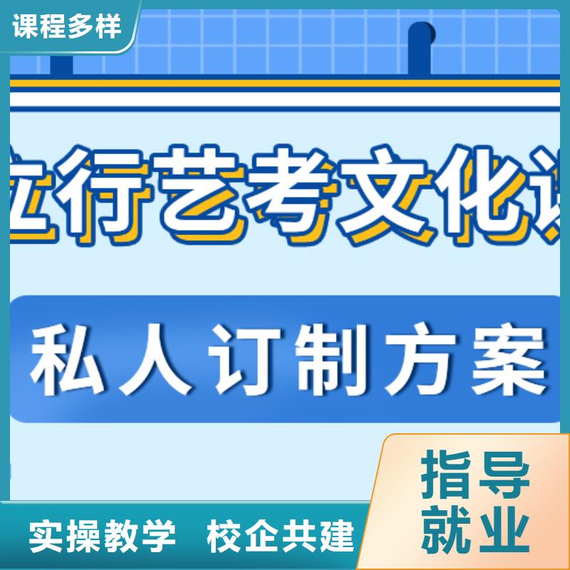 藝考文化課培訓(xùn)班高中物理補(bǔ)習(xí)學(xué)真本領(lǐng)