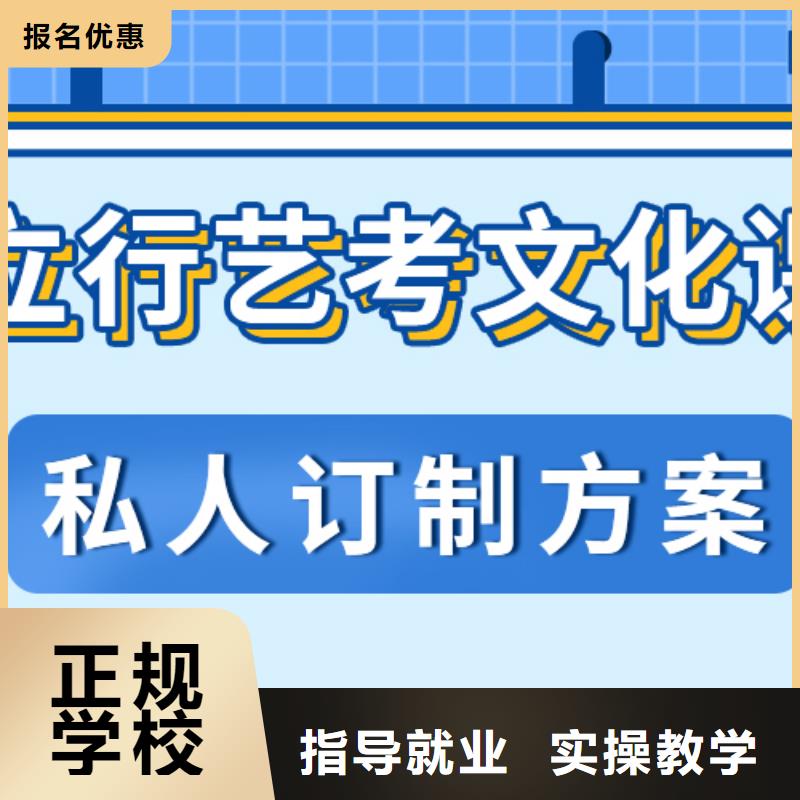 藝考文化課培訓(xùn)班-【高中數(shù)學(xué)補(bǔ)習(xí)】理論+實(shí)操