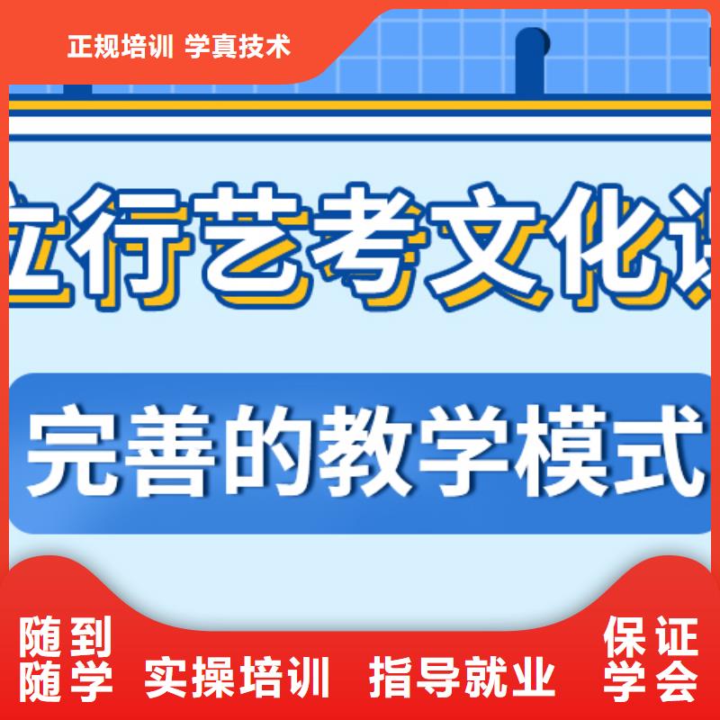 【艺考文化课培训班艺考生面试现场技巧全程实操】