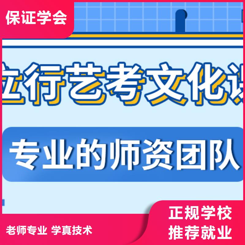 【艺考文化课培训班艺考生面试现场技巧全程实操】