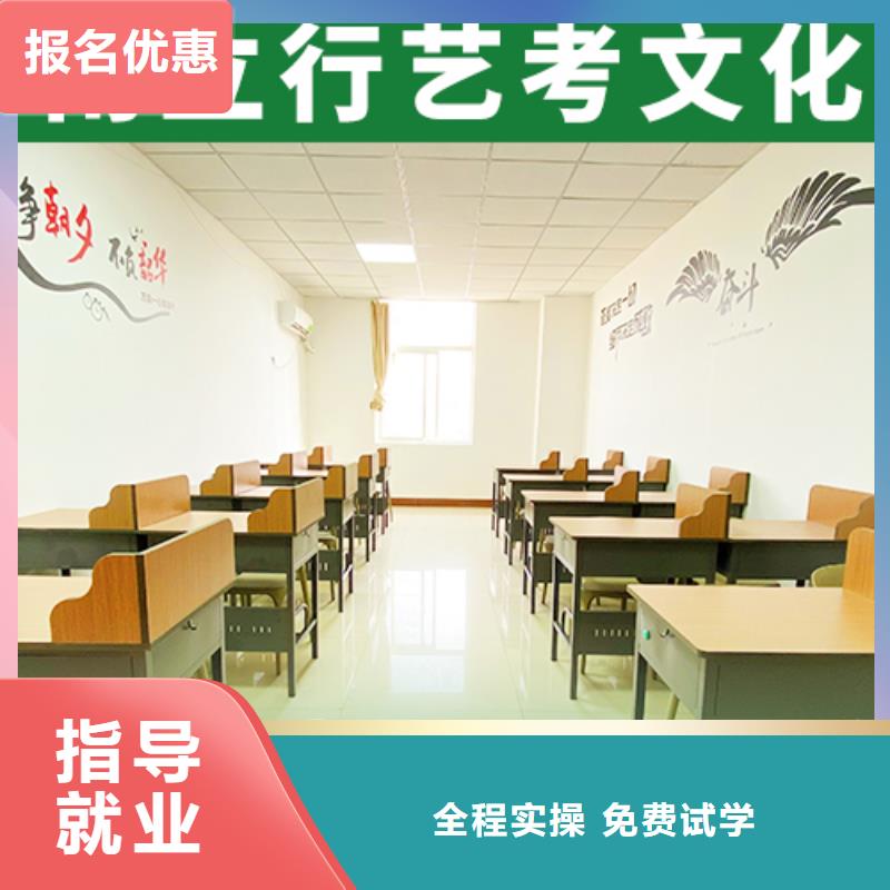 艺考文化课培训班高考化学辅导全程实操