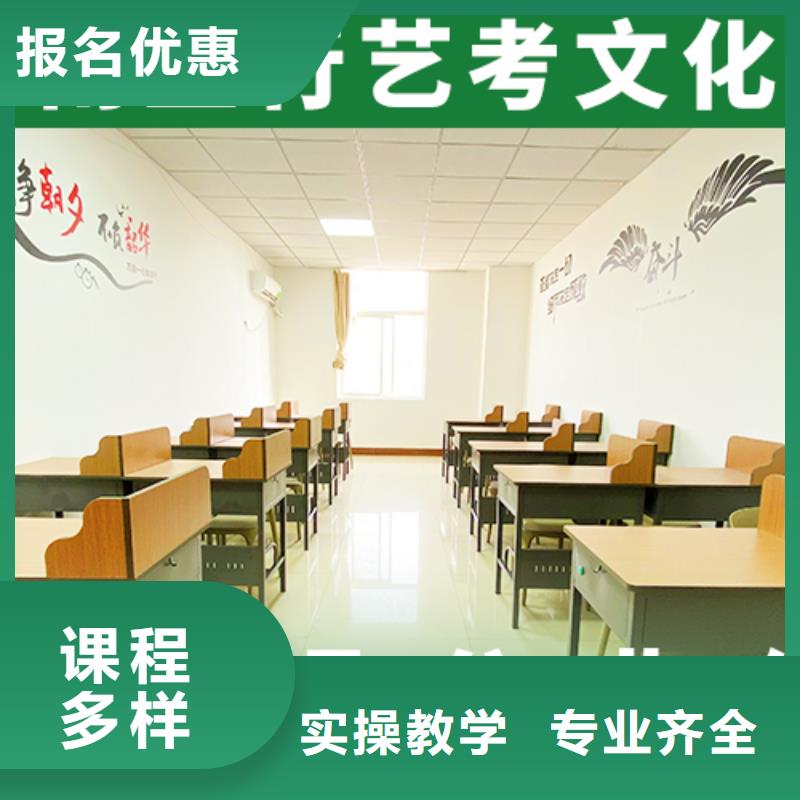 艺考文化课培训班-高考全日制就业不担心