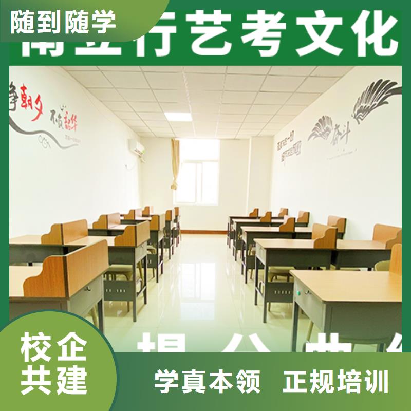 艺考文化课培训班-高考全日制就业不担心