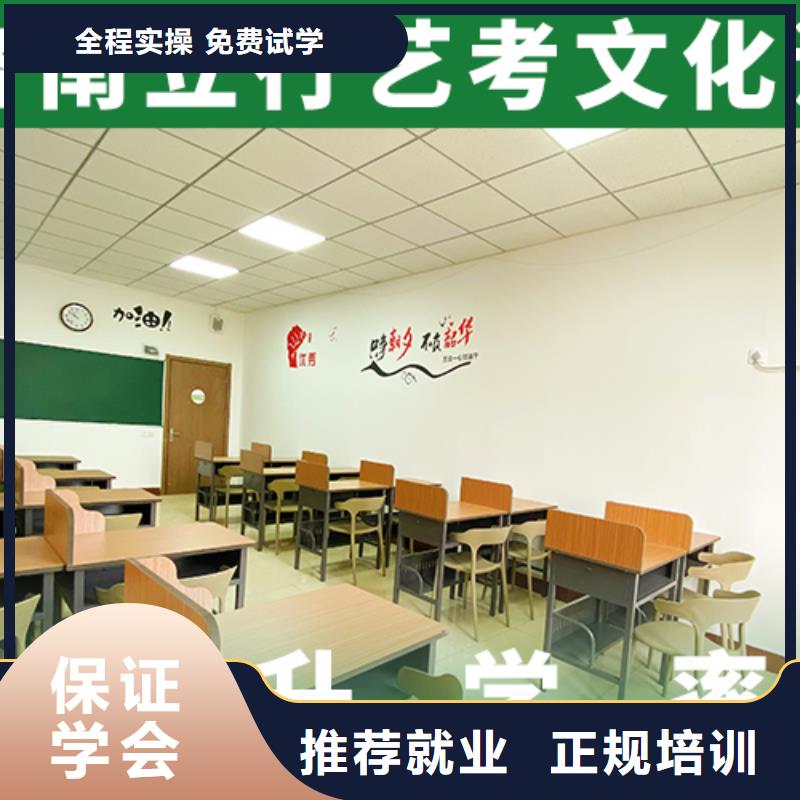 艺考文化课培训班高考化学辅导全程实操