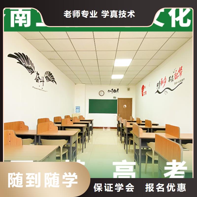 藝考生文化課培訓(xùn)班好不好開始招生了嗎