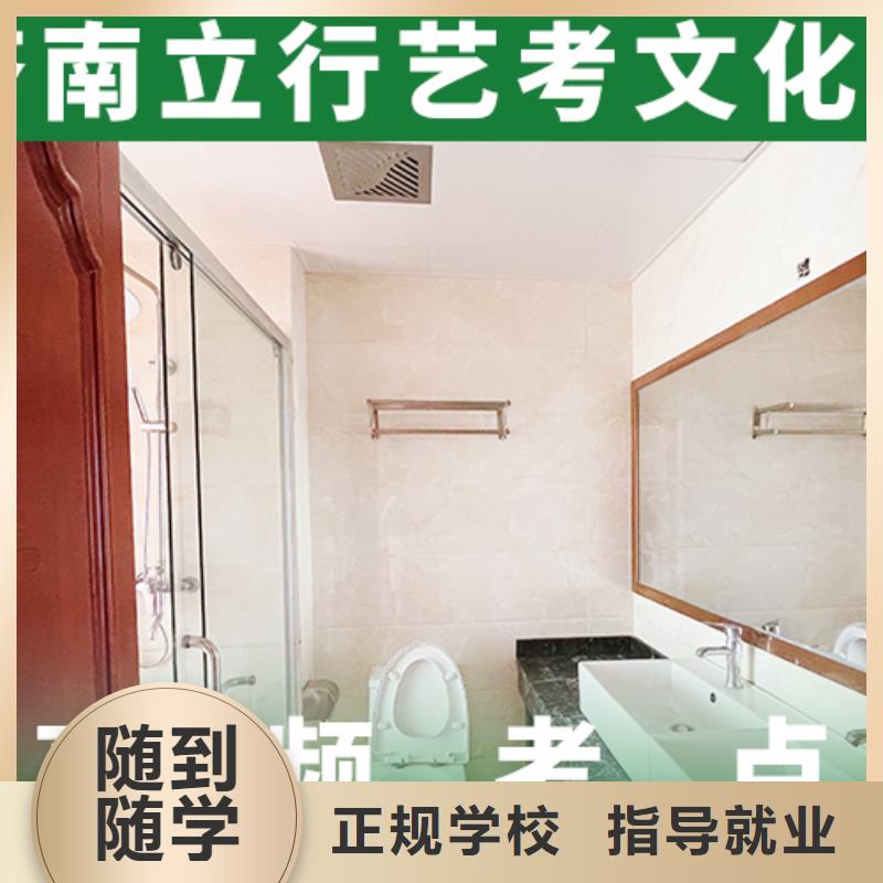 藝考文化課培訓(xùn)班【高考小班教學(xué)】高薪就業(yè)