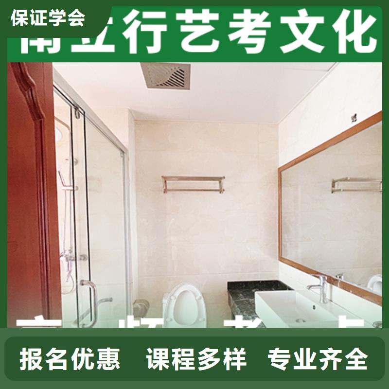 高考化学辅导视频-曾都|广水|武汉|襄阳|荆门|鄂州立行学校高考化学辅导_ 立行学校艺考文化课集训(随州市分公司)