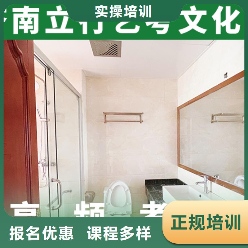 艺考文化课培训班高考化学辅导全程实操