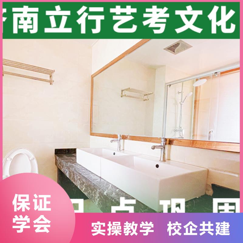 藝考文化課培訓班【高中一對一輔導】免費試學
