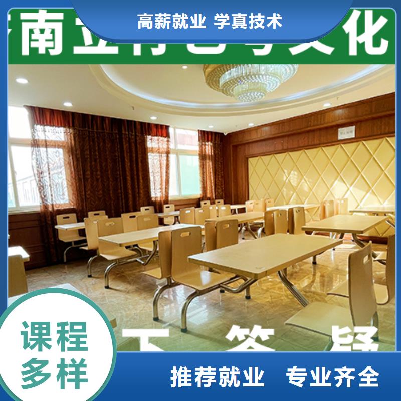 藝考文化課培訓班【高中一對一輔導】免費試學