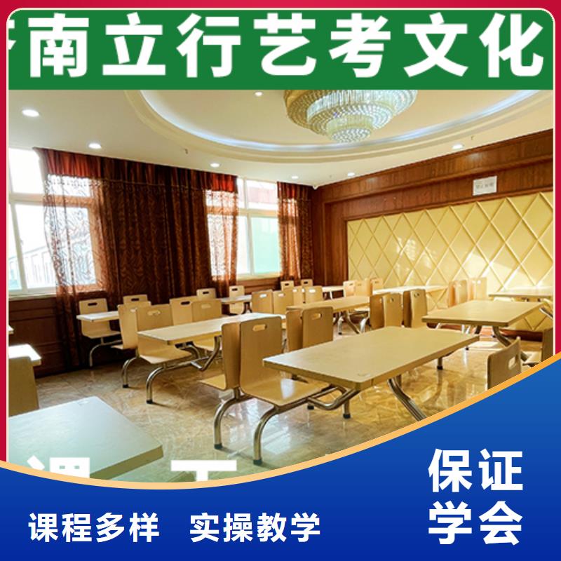 藝考文化課培訓班高考補習班正規學校