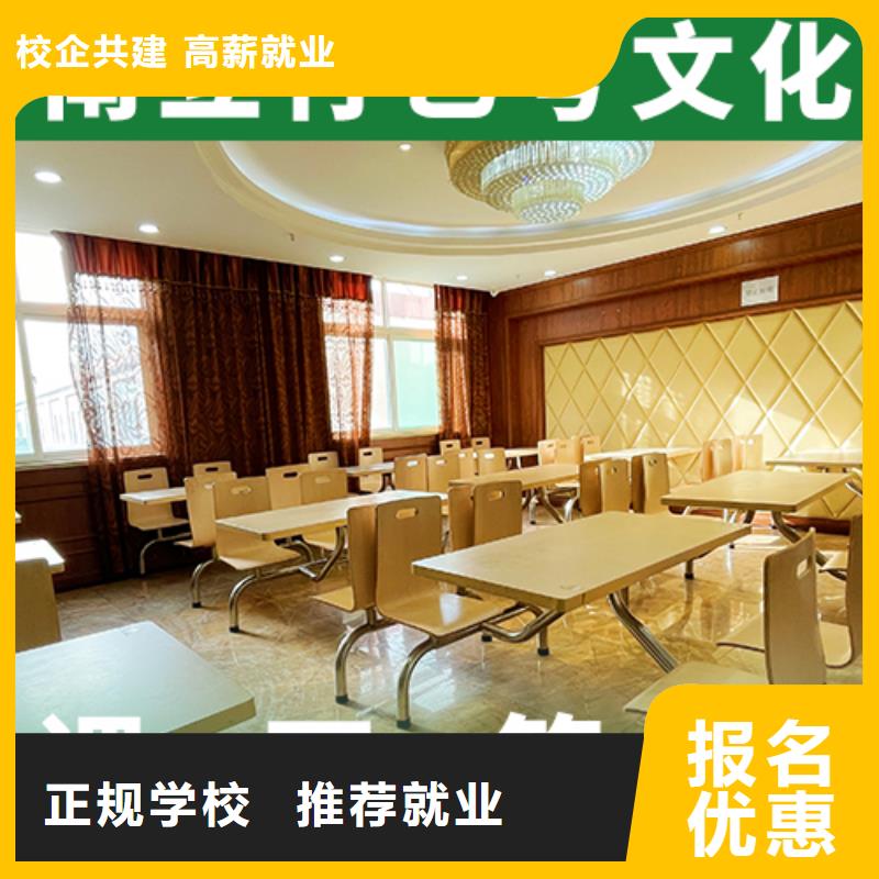 藝考生文化課培訓(xùn)學(xué)校怎么選價(jià)目表