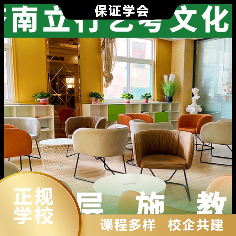 藝考生文化課培訓(xùn)學(xué)校怎么選價(jià)目表