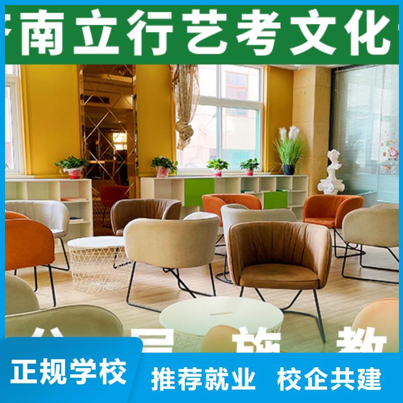 藝考文化課培訓班-高三復讀班老師專業(yè)