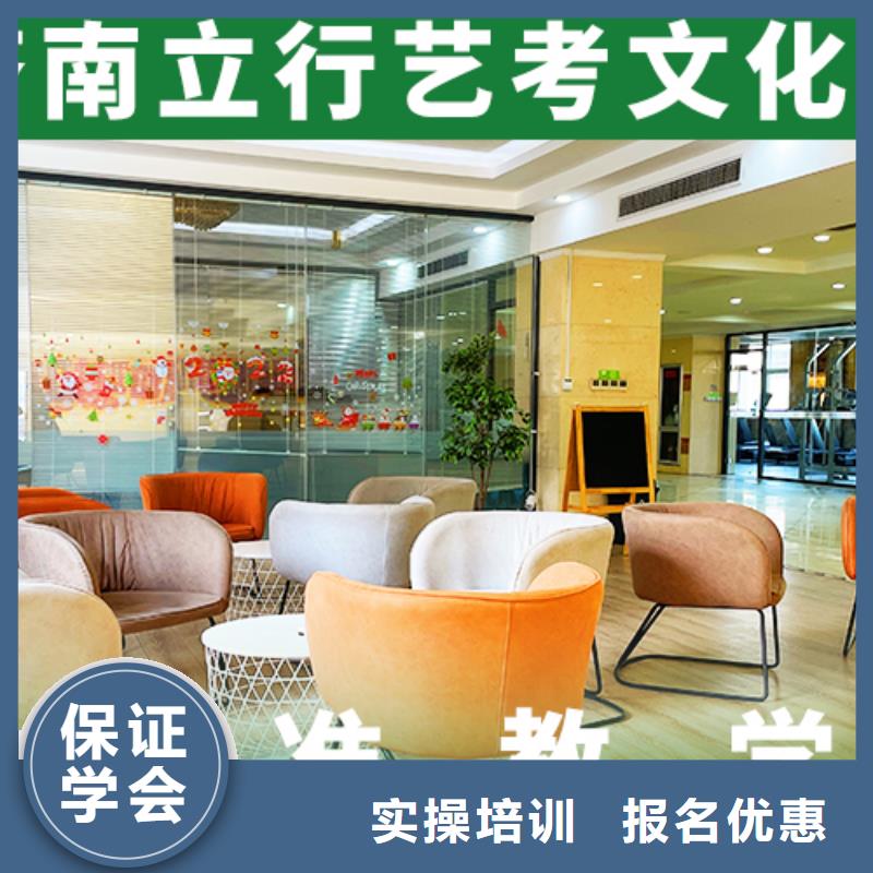藝考文化課培訓班-高三復讀班老師專業(yè)