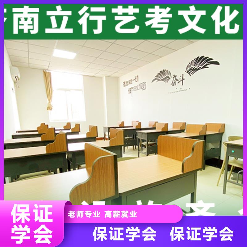 藝考生文化課培訓(xùn)學(xué)校怎么選價(jià)目表
