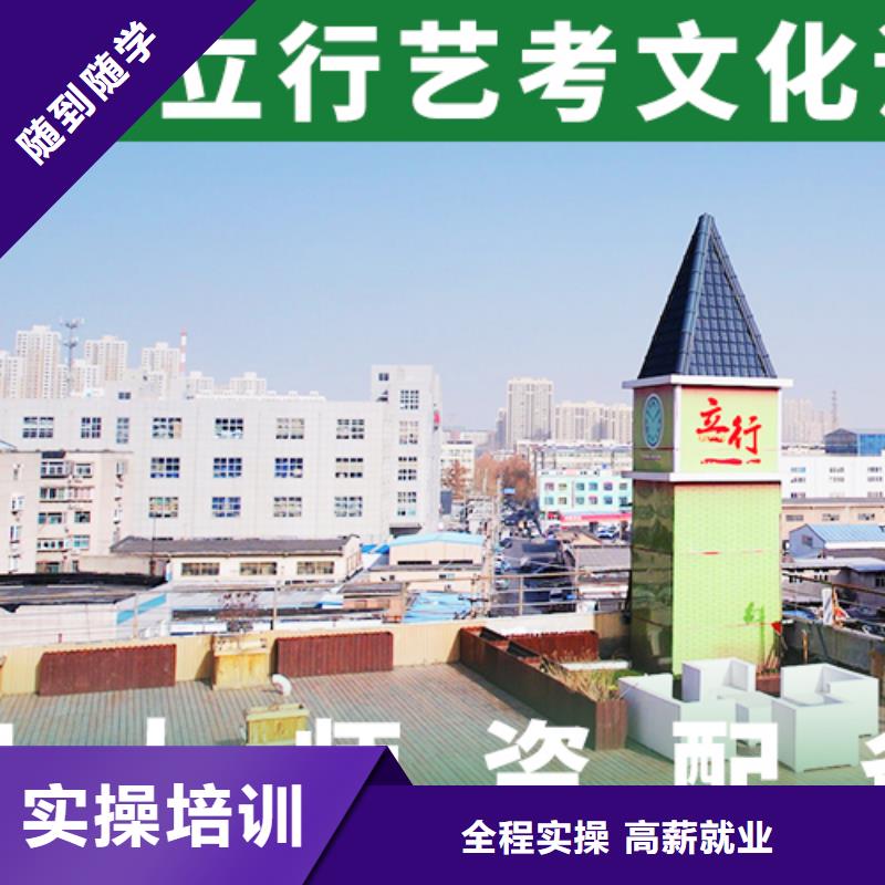 藝考文化課培訓班_高考補習班課程多樣