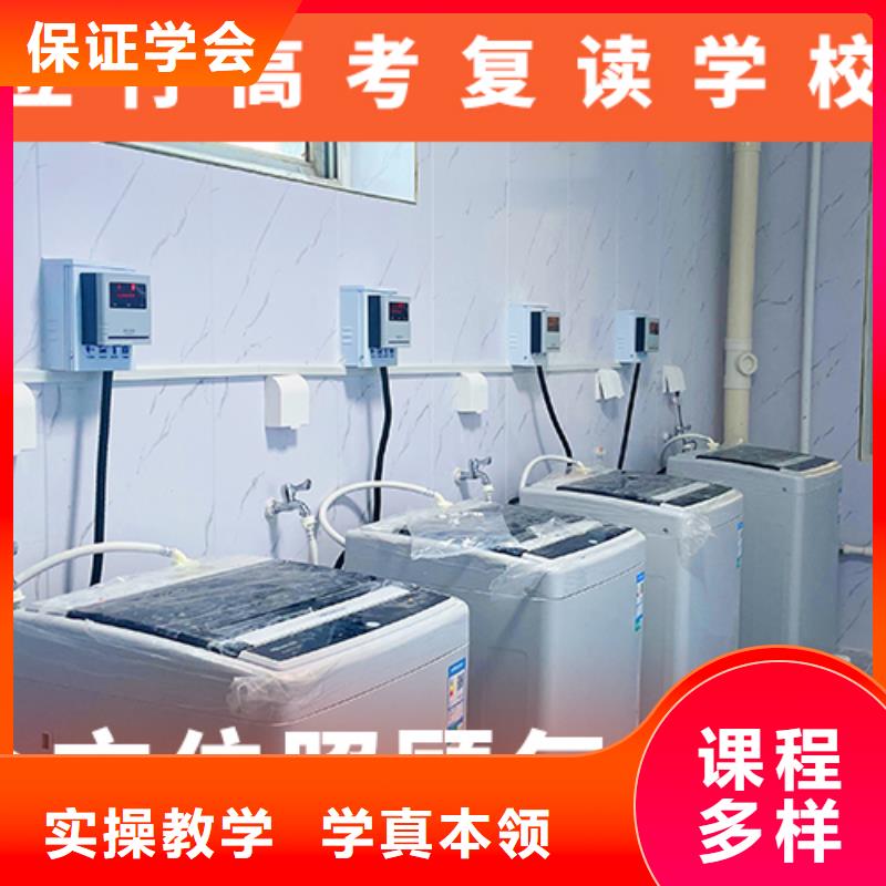 高考復(fù)讀學(xué)校_【高考復(fù)讀清北班】實(shí)操培訓(xùn)