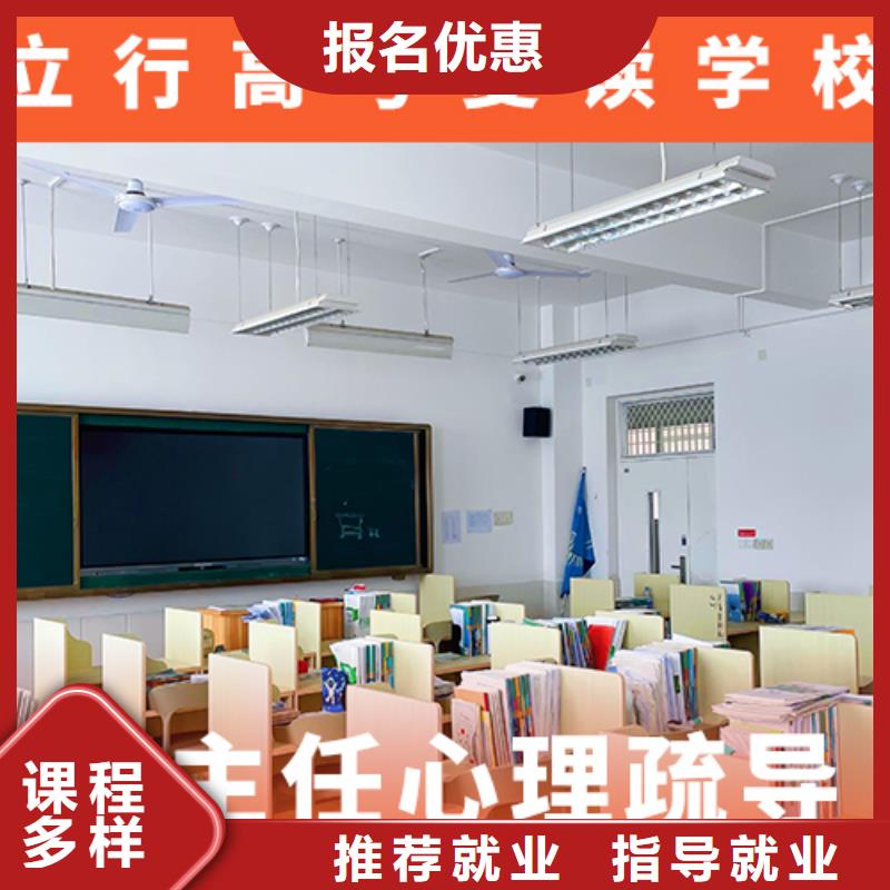 高考復讀集訓排行榜的環境怎么樣？