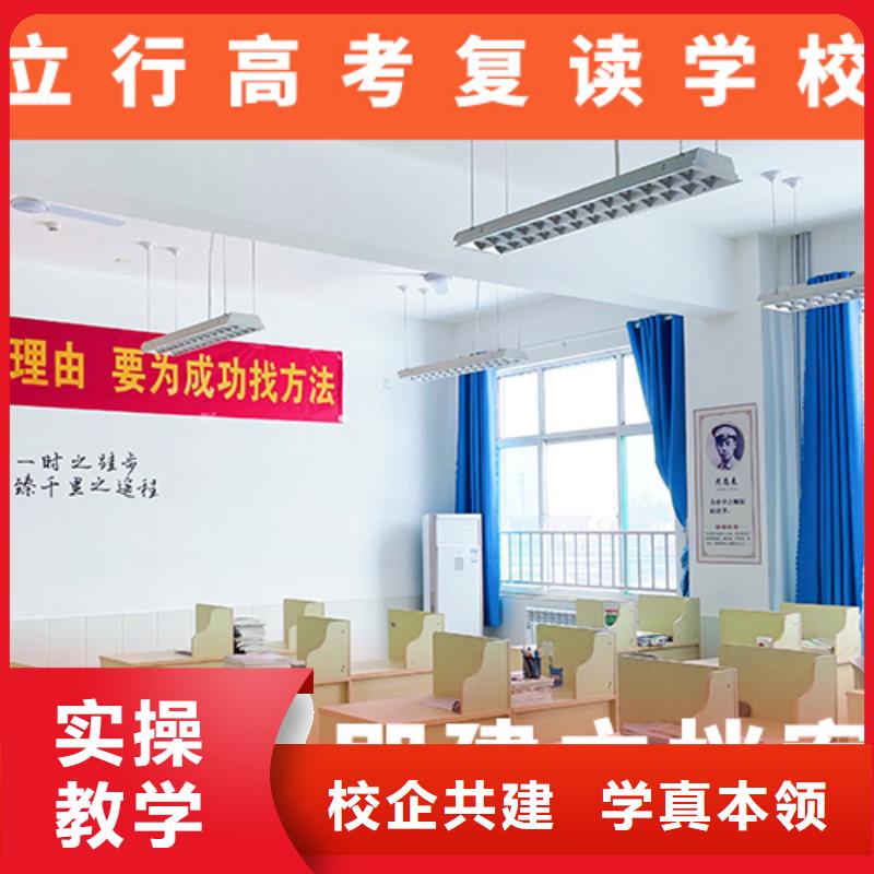【 高考复读学校正规学校】-立行学校艺考文化课集训(忻州市分公司)-勺子互联