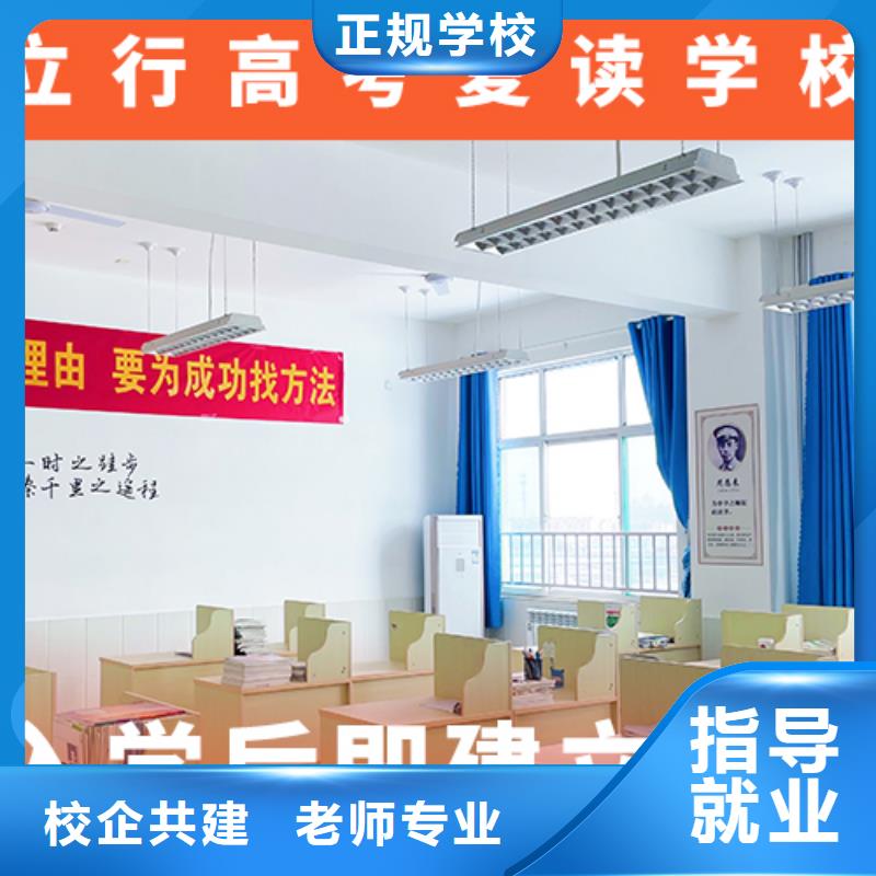 高考复读学校-舞蹈艺考培训指导就业