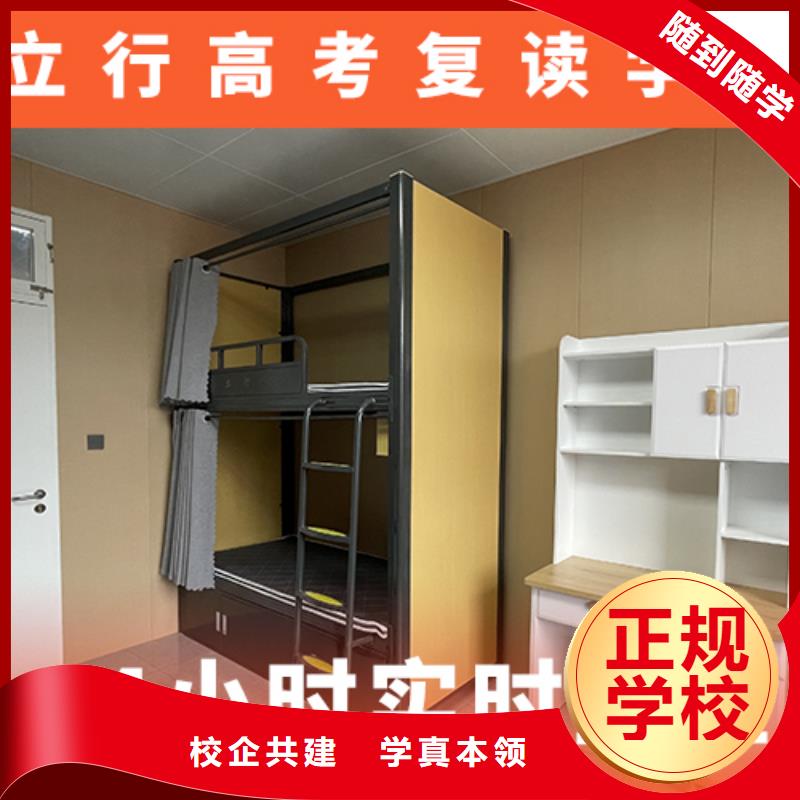 高考復讀學校-藝術專業日常訓練隨到隨學