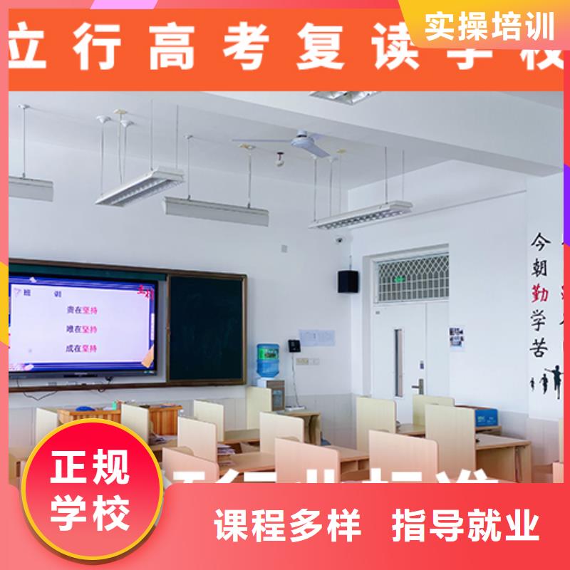 高考復讀學校-藝術專業日常訓練隨到隨學
