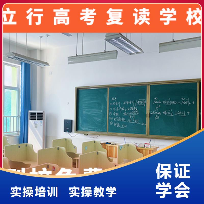 高考復讀學校_編導文化課培訓隨到隨學