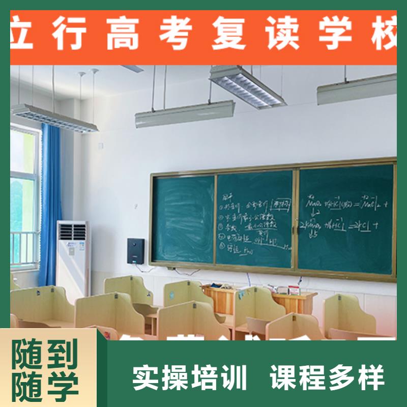 高考復讀學校全日制高考培訓學校實操培訓
