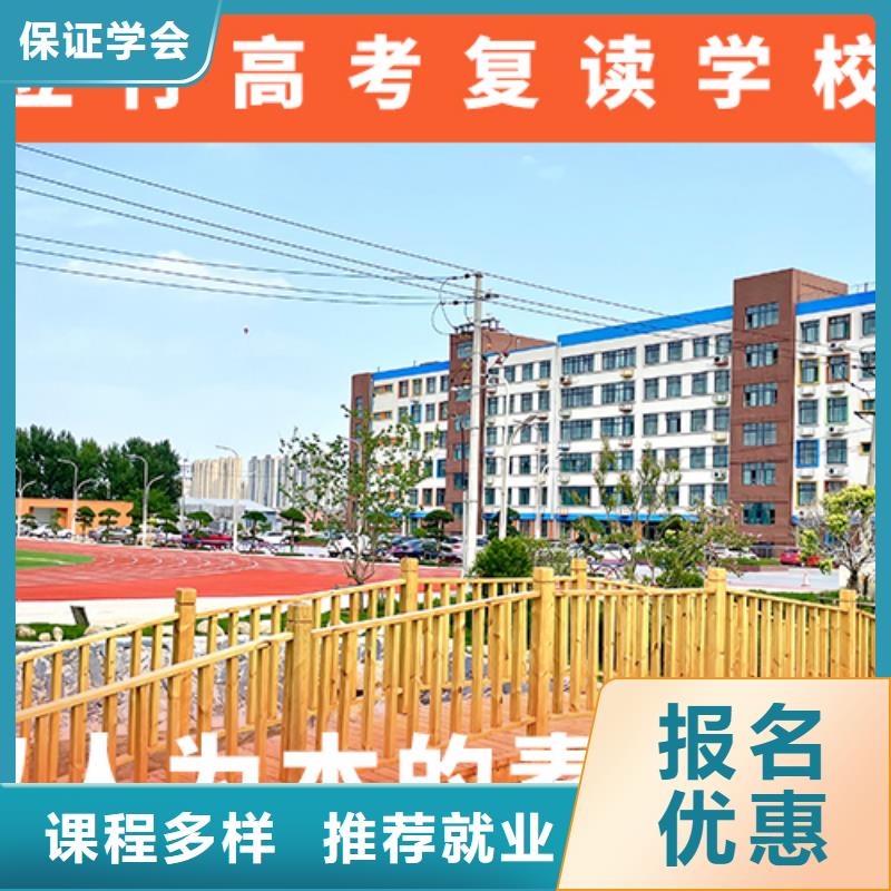 高考復讀補習機構一年多少錢值得去嗎？