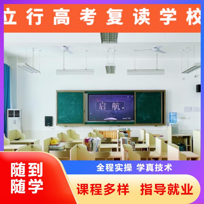 高考复读学校-舞蹈艺考培训指导就业