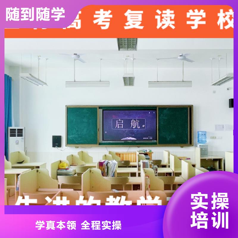 高考復(fù)讀學(xué)校高中一對(duì)一輔導(dǎo)免費(fèi)試學(xué)