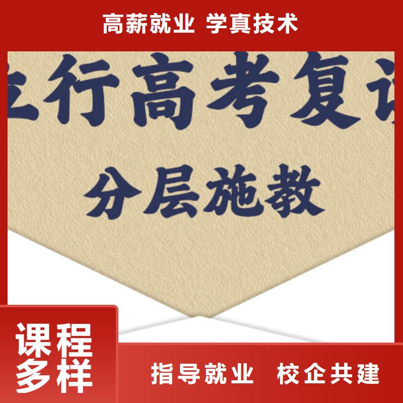 高考復讀學校_編導文化課培訓隨到隨學