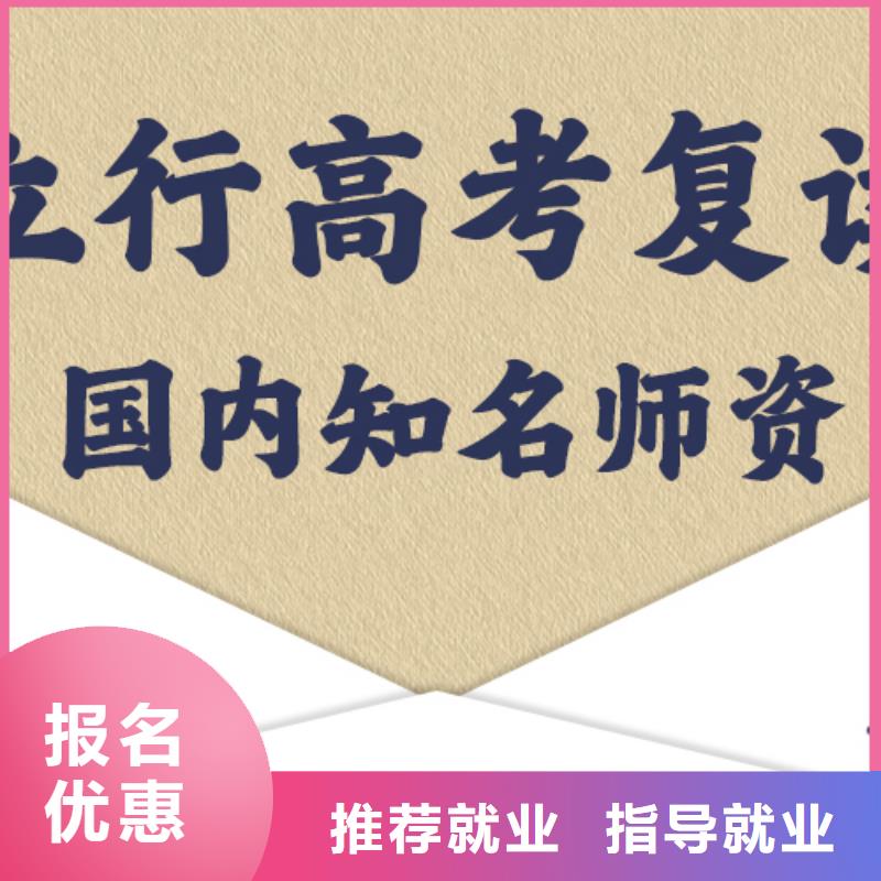 高考化学辅导视频-高考化学辅导_山西省忻州市市场覆盖原平|河曲|吕梁|运城|晋城|太原等