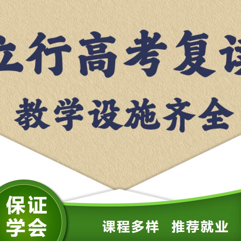 高考化学辅导视频-高考化学辅导_江苏省南京市市场覆盖白下|下关|盐城|常州|淮安|苏州|无锡|南通等
