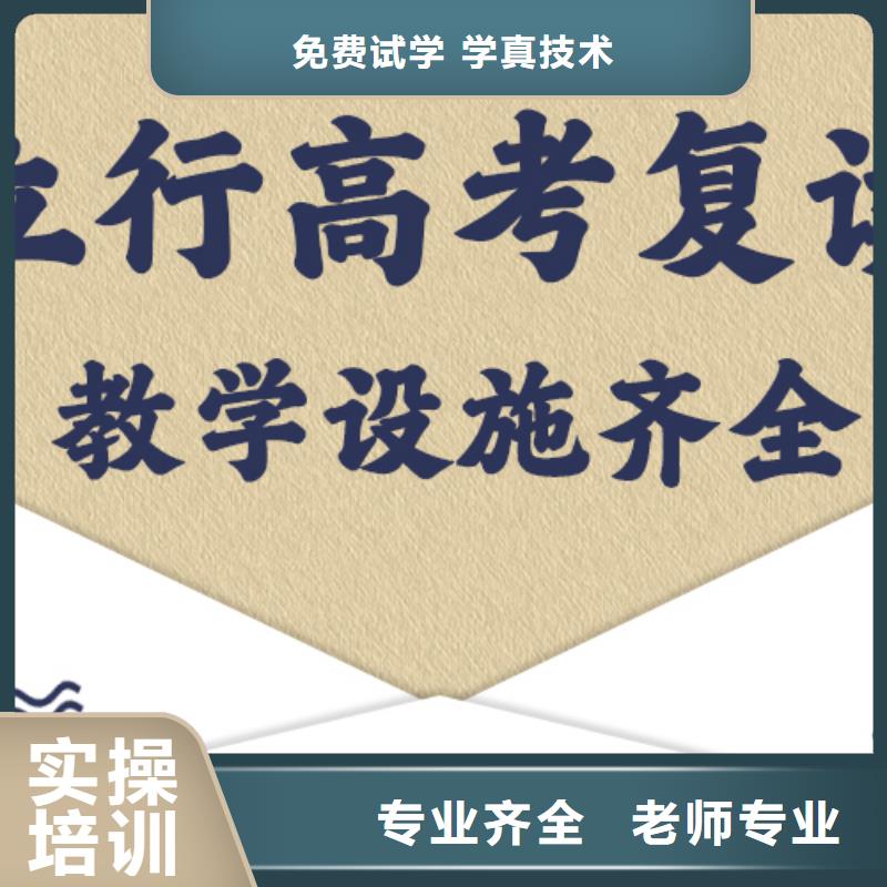 【 高考复读学校正规学校】-立行学校艺考文化课集训(忻州市分公司)-勺子互联