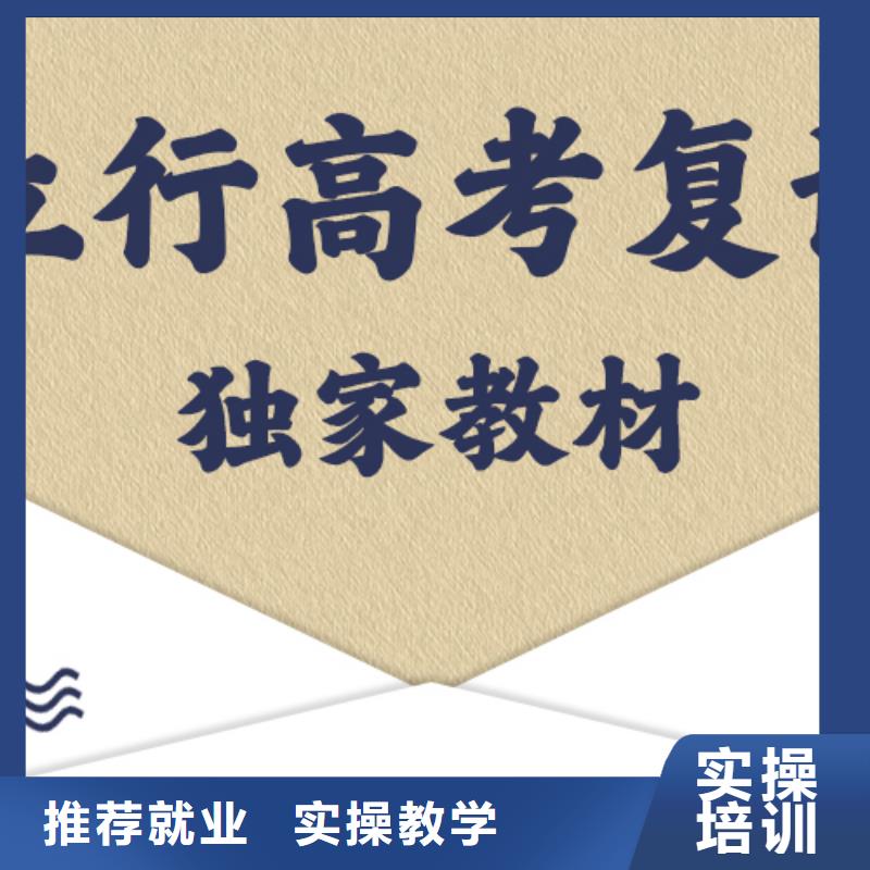 高考復讀學校_編導文化課培訓隨到隨學